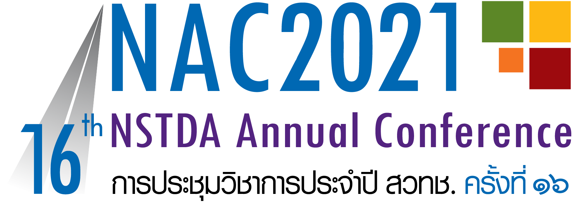 NSTDA Annual Conference: NAC2021