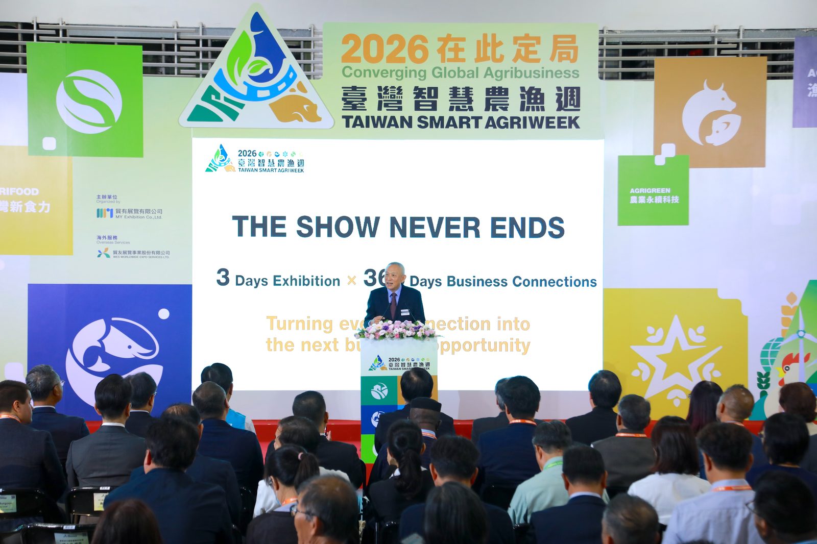 นายกสมาคมฯ และคณะชมนิทรรศการ Taiwan Smart AgriWeek