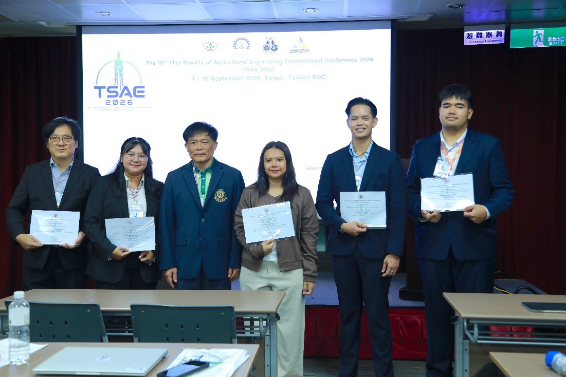 บรรยากาศห้องประชุม TSAE 2026