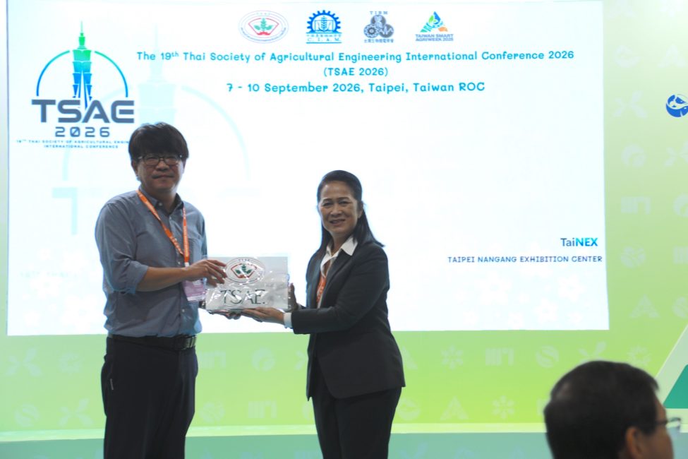Keynote: Artificial Intelligence in Taiwan Poultry Farms — Assoc. Prof. Dr. Yao-Chuan Tsai