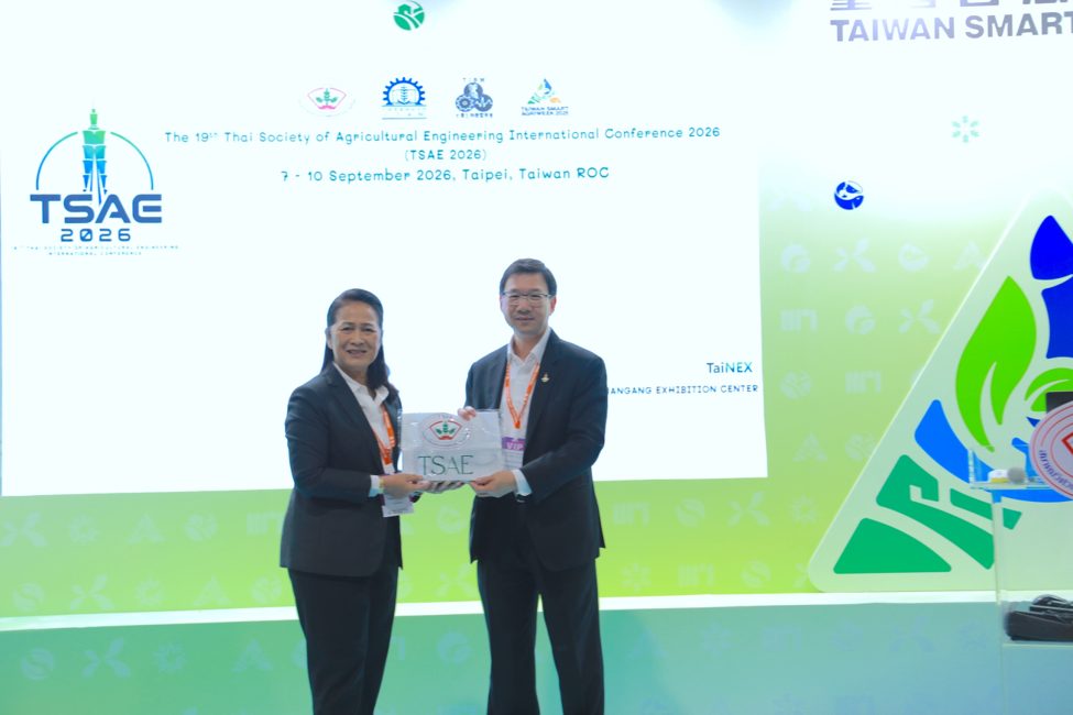 Keynote: Highly Stable Natural Food Colorants — Prof. Dr. Sakamon Devahastin