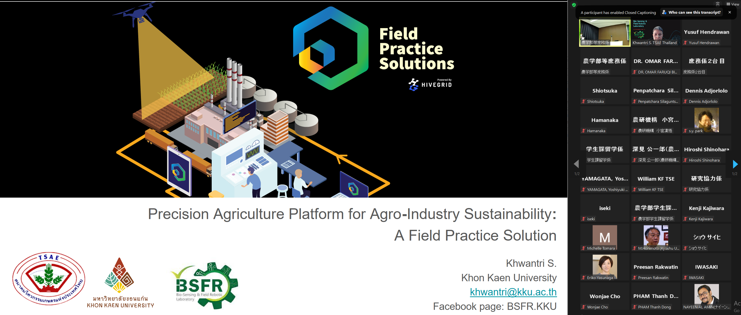 International Joint Workshop on DX Research and Education to Realize Sustainable Food Production