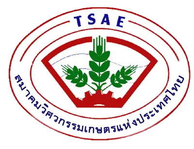 สมาคมวิศวกรรมเกษตรแห่งประเทศไทย logo